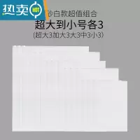 敬平旅行收纳袋子衣物衣服分装行李箱内衣内裤透明防水密封袋包小布袋 磨砂白-小到超大各3保鲜袋