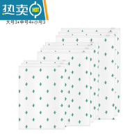 敬平旅行收纳袋旅游衣服内衣整理包防水密封袋衣物分装行李箱透明便携 加厚款仙人掌-大3中4小3保鲜袋