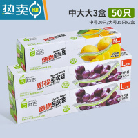 敬平双封条密封袋加厚袋家用保鲜袋拉链式密实袋经济装食物自封袋 升级双封条大大中3盒装50只 满3件送保鲜膜 1