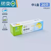 敬平双封条密封袋加厚袋家用保鲜袋拉链式密实袋经济装食物自封袋 滑锁袋中号1盒装20只 满3件送保鲜膜 1