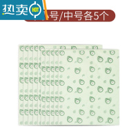 敬平旅行衣物整理透明行李箱分装衣服内衣旅游密封收纳防尘包 绿色小号/中号各5个保鲜袋