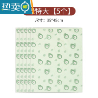 敬平旅行衣物整理透明行李箱分装衣服内衣旅游密封收纳防尘包 绿色特大号5个装保鲜袋