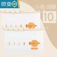 敬平玩具收纳袋抽绳束口袋子幼儿园脏衣服内衣裤行李箱旅行密封分装袋 小号河豚家庭10个装保鲜袋