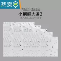 敬平旅行收纳袋子衣物衣服分装行李箱内衣内裤透明防水密封袋包小布袋 老鼠-小到超大各3保鲜袋
