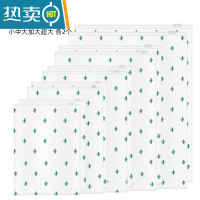 敬平旅行收纳袋旅游衣服内衣整理包防水密封袋衣物分装行李箱透明便携 加厚仙人掌-小中大加大超大各2个保鲜袋