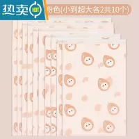 敬平幼儿园衣服收纳袋衣物整理透明行李箱旅行分装透明防水内衣密封袋 粉色小到超大各2保鲜袋