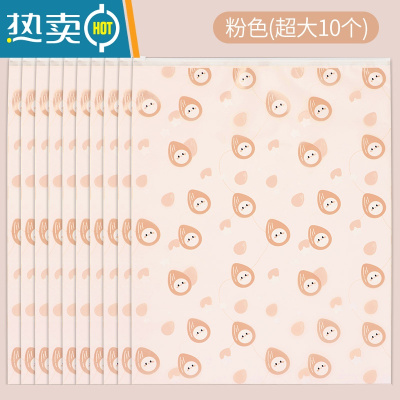 敬平幼儿园衣服收纳袋衣物整理透明行李箱旅行分装透明防水内衣密封袋 粉色超大10保鲜袋