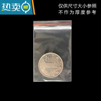 敬平透明大小号包装塑封加厚保鲜胶袋PE自封口袋子密封塑料袋 0号4*6厘米 500个/包12丝 联系客服 见详保鲜袋