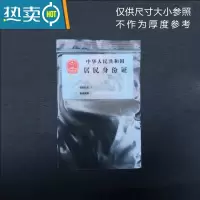 敬平透明大小号包装塑封加厚保鲜胶袋PE自封口袋子密封塑料袋 5号10*15厘米 100个/包12丝 联系客服保鲜袋