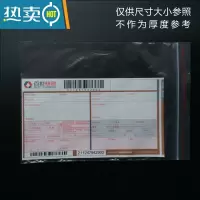 敬平透明大小号包装塑封加厚保鲜胶袋PE自封口袋子密封塑料袋 8号17*24厘米 100个/包12丝 联系客服保鲜袋