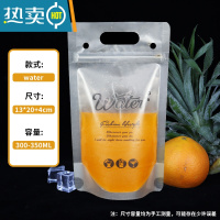 敬平网红饮料袋果汁袋饮品自封袋子水果茶奶茶豆浆手提袋包装袋 深灰色 WATER(小号) 50个保鲜袋