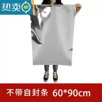 敬平铝箔大米储存袋包装袋大号防潮真空聚酯薄膜自封锡箔防虫袋子分装 60*90cm 加厚款 可装80斤米 10个保鲜袋