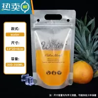 敬平饮料袋自制果汁袋子透明自封袋冷热饮品奶茶豆浆外卖打包袋 WATER小号 300-350ML 50个袋子送5保鲜袋