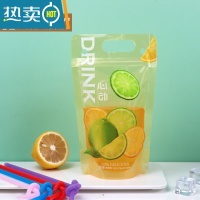 敬平饮料袋自制果汁袋子透明自封袋冷热饮品奶茶豆浆外卖打包袋 桔色 400-450ML 50个袋子送50根吸管保鲜袋