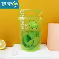 敬平饮料袋自制果汁袋子透明自封袋冷热饮品奶茶豆浆外卖打包袋 绿色 400-450ML 50个袋子送50根吸管保鲜袋
