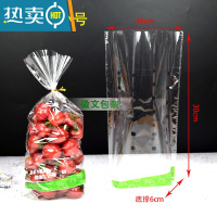 敬平水果透明包装袋打孔葡萄保鲜袋48孔加厚opp自封袋2-5斤透气 有孔印字款扎口袋小号 约1-2斤装 100