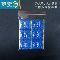 敬平透明大小号包装塑封加厚保鲜胶袋PE自封口袋子密封塑料袋 7号14*20厘米 100个/包12丝 联系客服保鲜袋