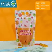 敬平网红饮料袋果汁袋饮品自封袋子水果茶奶茶豆浆手提袋包装袋 水果图案 送吸管 100个保鲜袋