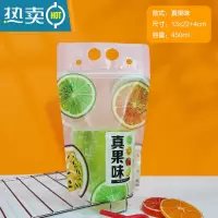 敬平网红饮料袋果汁袋饮品自封袋子水果茶奶茶豆浆手提袋包装袋 真果味 送吸管 100个保鲜袋