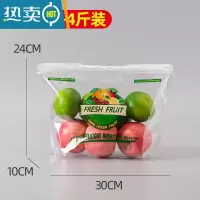 敬平水果包装袋保鲜袋葡萄提子樱桃车厘袋子拉链自封口塑料袋批发 3到4斤装英文版 100条/捆