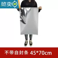 敬平铝箔大米储存袋包装袋大号防潮真空聚酯薄膜自封锡箔防虫袋子分装 45*70cm 加厚款 可装40斤米 10个保鲜袋