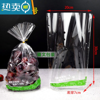 敬平水果透明包装袋打孔葡萄保鲜袋48孔加厚opp自封袋2-5斤透气 有孔印字款扎口袋中号 约2-3斤装 300
