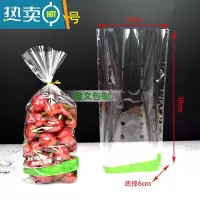敬平水果透明包装袋打孔葡萄保鲜袋48孔加厚opp自封袋2-5斤透气 有孔印字款扎口袋小号 约1-2斤装 300