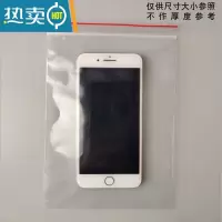 敬平透明大小号包装塑封加厚保鲜胶袋PE自封口袋子密封塑料袋 7.5号15*22厘米 100个/包12丝 联系客保鲜袋