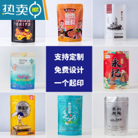 敬平大号PE自封袋包装袋加厚透明塑料封口袋样品密封袋 13*19cm(1100个)红边 1x1cm保鲜袋