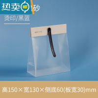 敬平雪花酥包装袋自封袋自立木条封口袋包装袋子礼品透明袋袋 D130-B 磨砂-烫印-黑蓝/50套/件 适装10保鲜袋