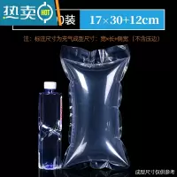 敬平装活鱼的袋子水族打包袋充氧气观赏鱼苗运输袋密封水产透明塑料袋 16丝20*37cm[100个]保鲜袋