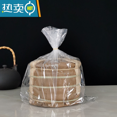 敬平普洱饼包装袋子100个热收缩膜福鼎白茶pvc塑防潮存密封储存保鲜袋 [200克]__[250克]茶饼热缩膜