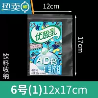 敬平自封袋大小号透明密封袋塑封保鲜PE包装塑料袋封口袋子 12*17CM 1200个 1x1cm保鲜袋