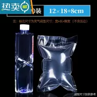 敬平装活鱼的袋子水族打包袋充氧气观赏鱼苗运输袋密封水产透明塑料袋 16丝15*22cm[100个]保鲜袋