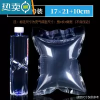 敬平装活鱼的袋子水族打包袋充氧气观赏鱼苗运输袋密封水产透明塑料袋 16丝20*27cm[100个]保鲜袋