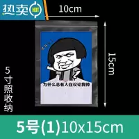 敬平自封袋大小号透明密封袋塑封保鲜PE包装塑料袋封口袋子 10*15CM 1600个 1x1cm保鲜袋