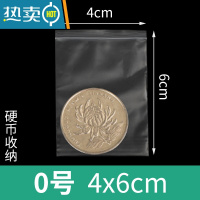 敬平自封袋大小号透明密封袋塑封保鲜PE包装塑料袋封口袋子 4*6CM 8000个 1x1cm保鲜袋