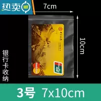 敬平自封袋大小号透明密封袋塑封保鲜PE包装塑料袋封口袋子 7*10CM 3500个 1x1cm保鲜袋