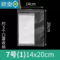敬平自封袋大小号透明密封袋塑封保鲜PE包装塑料袋封口袋子 14*20CM 900个 1x1cm保鲜袋