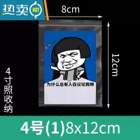 敬平自封袋大小号透明密封袋塑封保鲜PE包装塑料袋封口袋子 8*12CM 3000个 1x1cm保鲜袋