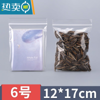 敬平透明pe自封袋包装封口pe10丝密封袋家用分装加厚收纳保鲜袋子 6号12*17[500只] pe食品材质