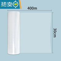 敬平美容院保鲜膜减肥瘦身瘦腿瘦肚子专用缠身体大卷泥灸水疗商用器 30cm*400m(1卷装) [松膜] 1