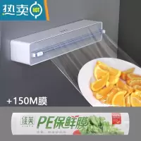 敬平齐家有品保鲜膜切割器MAX磁吸款可挂墙双向滑刀锡箔纸烘焙纸 灰色切割器MAX+150M膜 1