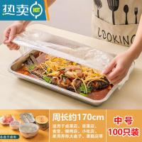 敬平自收口保鲜膜浴帽式保鲜袋套带松紧塑料膜套大号经济装 大号加厚100只[拉伸85cm] 1件 1