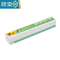 敬平宝戈带磁铁保鲜膜切割器吸冰箱器PE超市膜切锡纸油纸塑料切割盒 绿色边(有磁铁可吸冰箱) 1
