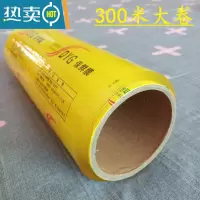 敬平新款大卷保鲜膜切割器商用切割盒滑刀家用厨房水果店餐饮店 50cm*300米[PVC保鲜膜] 1