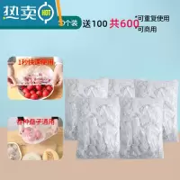敬平保鲜膜套保鲜袋子包装袋塑料袋透明保鲜膜密封袋 通用500只[送100只]加厚款 1