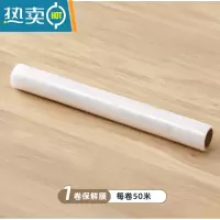 敬平壁挂滑刀式保鲜膜切割器磁吸冰箱器厨房罩家用专用切割盒子 [50米保鲜膜]*1/共50米 1