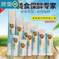 敬平保鲜膜家用经济装大卷厨房美容院专用商用大号水果蔬菜冷藏 PE 40厘米宽X300米 四季 1