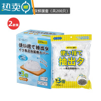 敬平家用保鲜膜套可专用保鲜膜罩透明加厚松紧口多功能 抽取式保鲜膜套+一次性保鲜膜套(200枚) 1 食品级-直